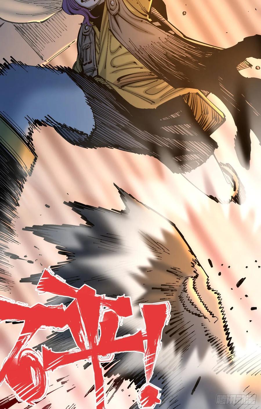 医统乱世漫画免费阅读下拉式漫画,绿色的太阳1图