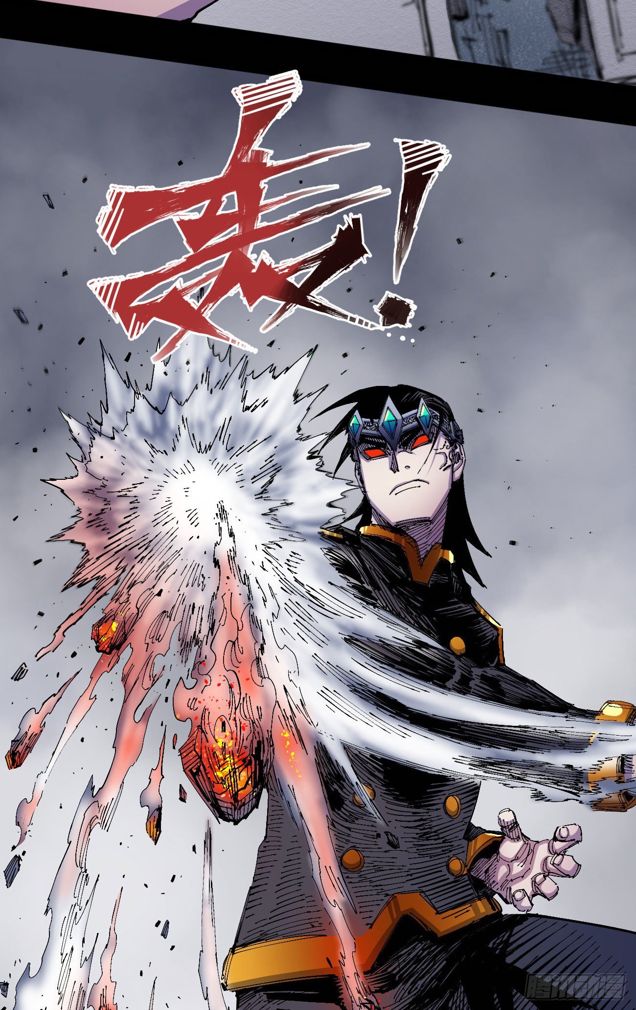 医统乱世漫画免费漫画,有仇必报！1图