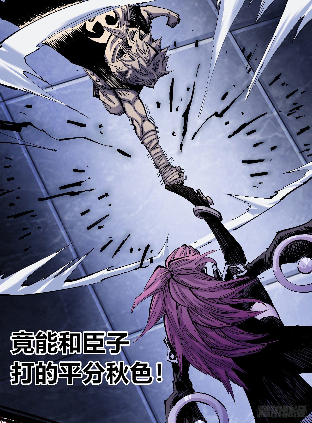 医统乱世漫画免费阅读下拉式漫画,黑白漫vs彩色漫2图