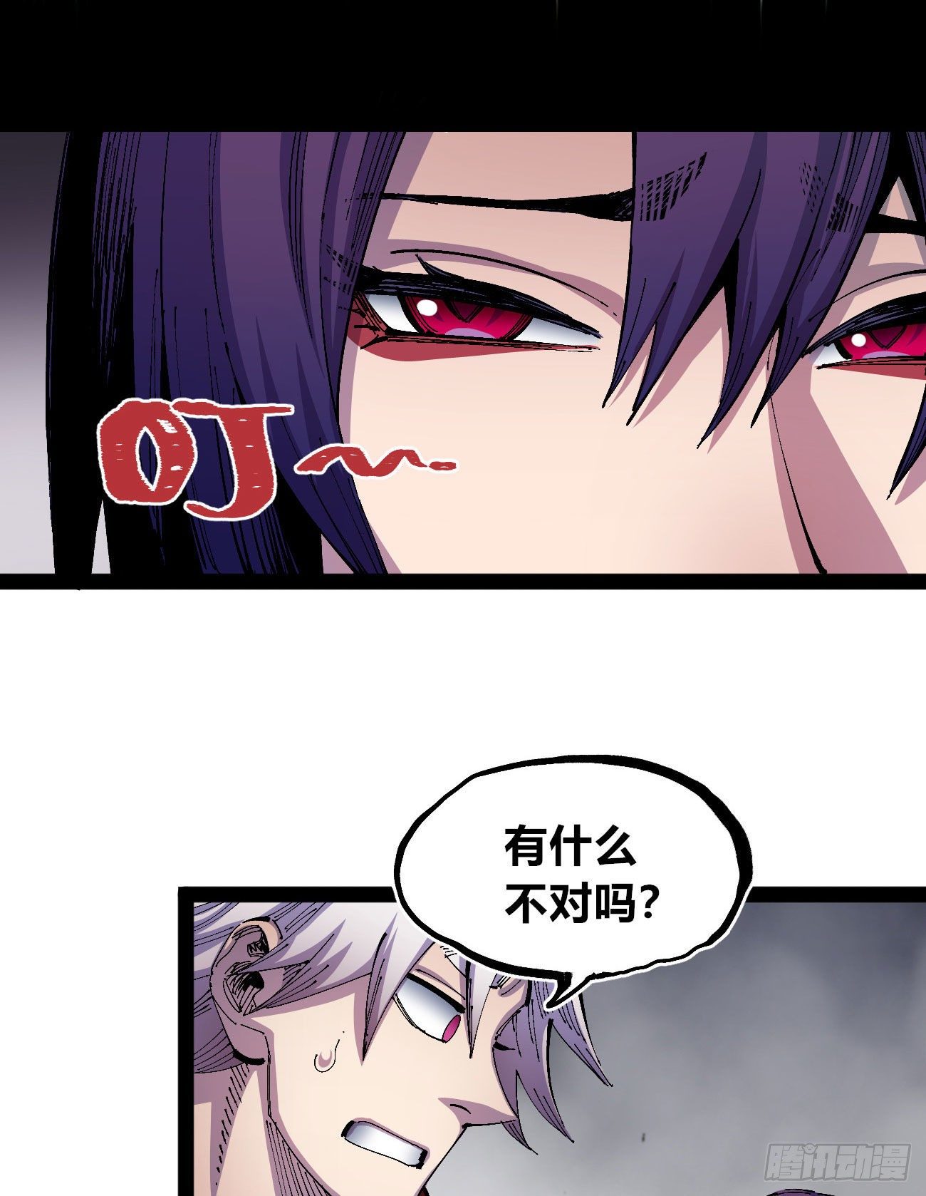 医统乱世漫画最新章节漫画,有仇必报！2图