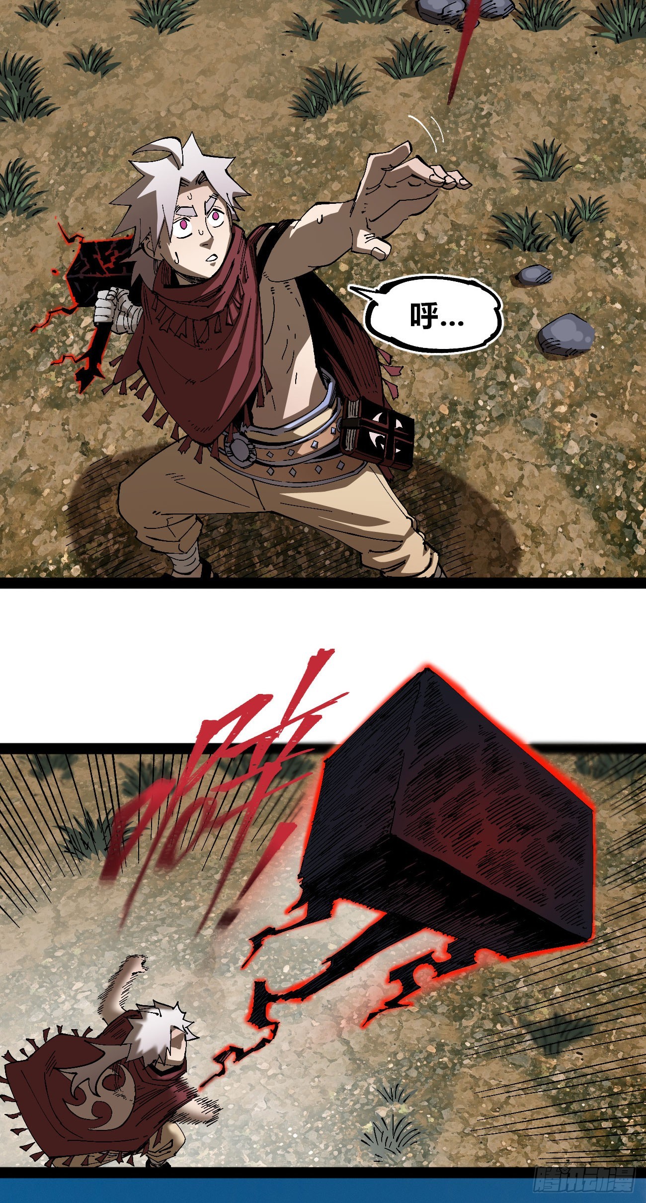医统乱世漫画免费阅读下拉式漫画,战争的真相1图