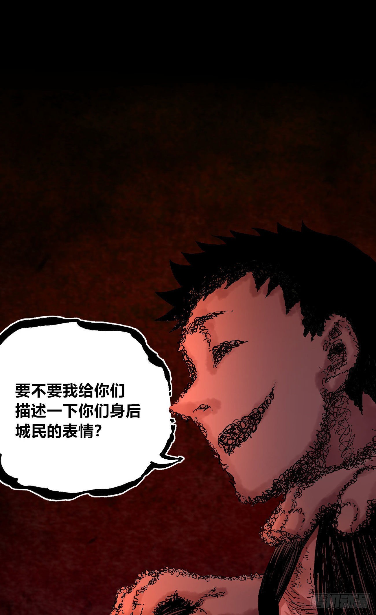 医统乱世漫画免费阅读下拉式漫画,泪水打湿全身1图
