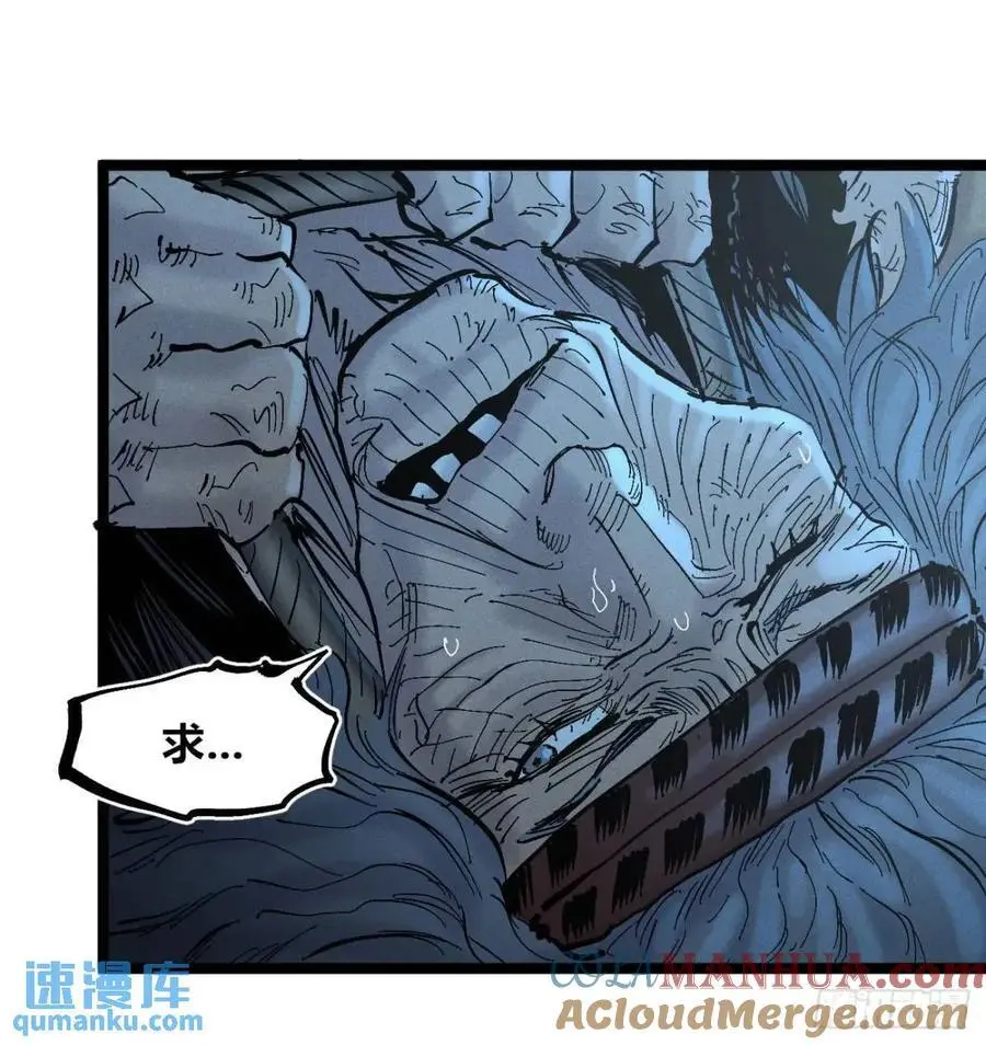 医统乱世漫画免费阅读下拉式漫画,医袍换人1图