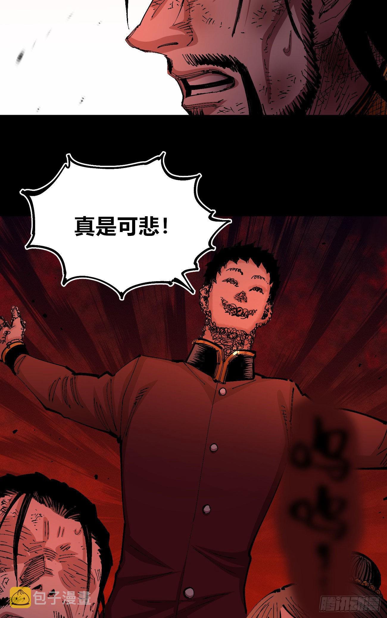 医统乱世漫画免费阅读下拉式漫画,泪水打湿全身2图