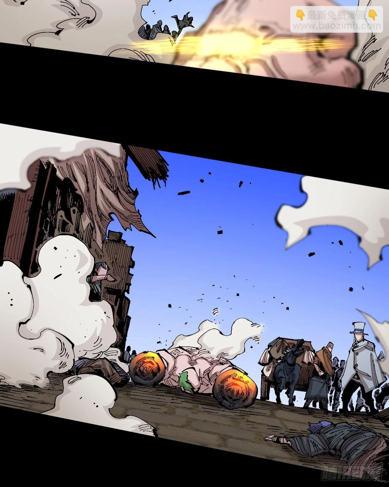 医统乱世漫画免费阅读下拉式漫画,追逐时代的人1图