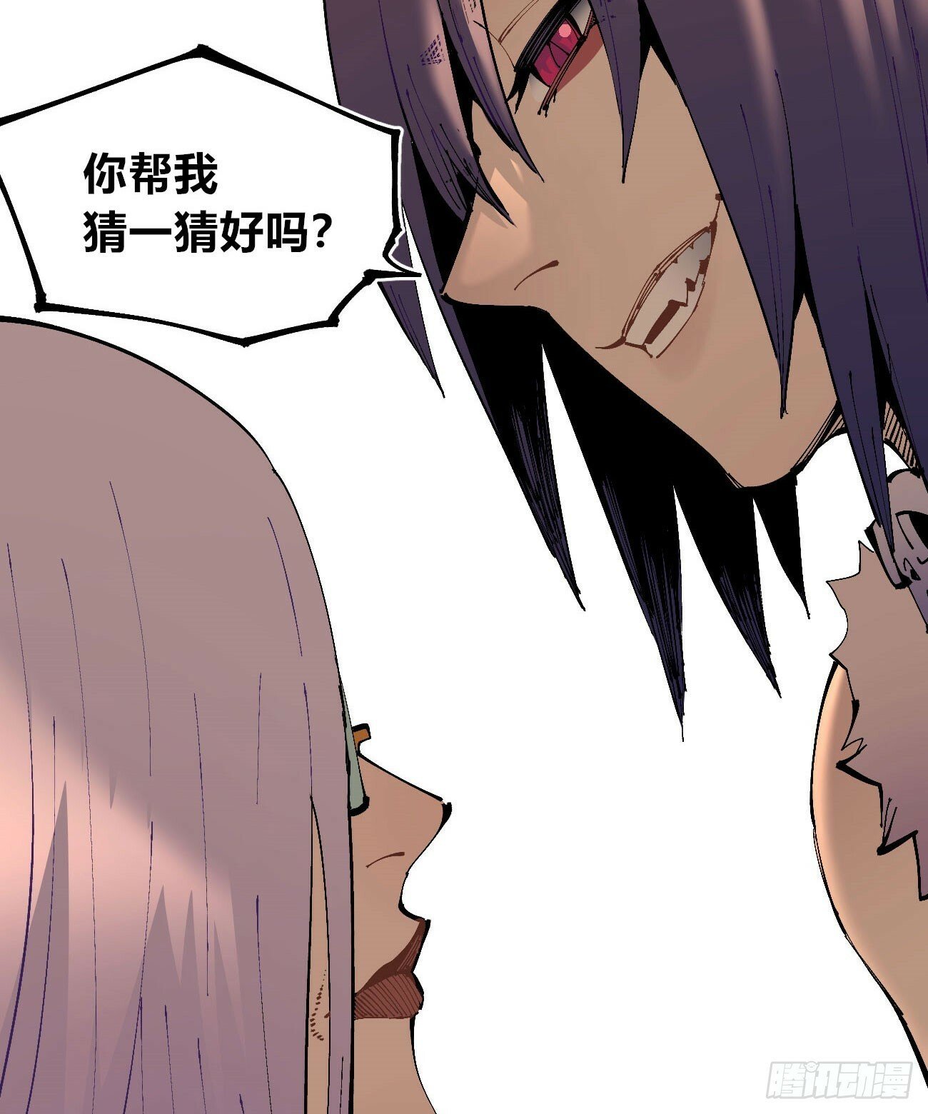 医统乱世漫画免费阅读下拉式漫画,彩色的云1图