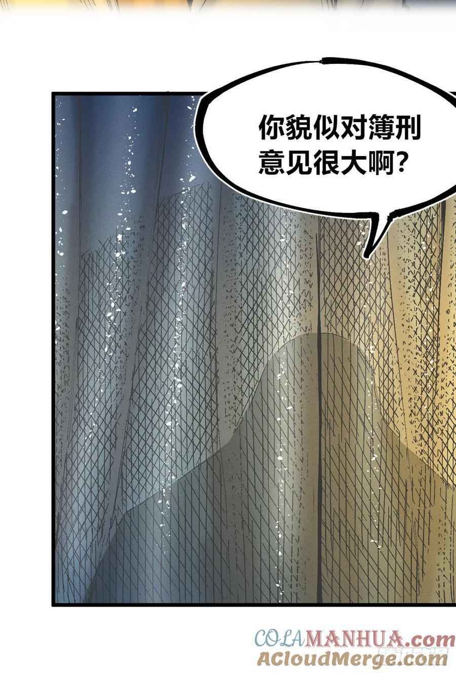 医统乱世漫画免费阅读下拉式漫画,皇·金1图