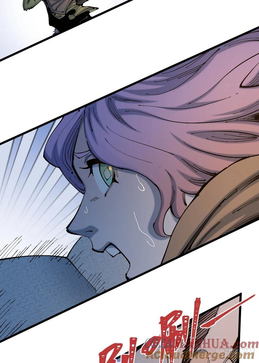 医统乱世漫画免费阅读下拉式漫画,绿色的太阳1图