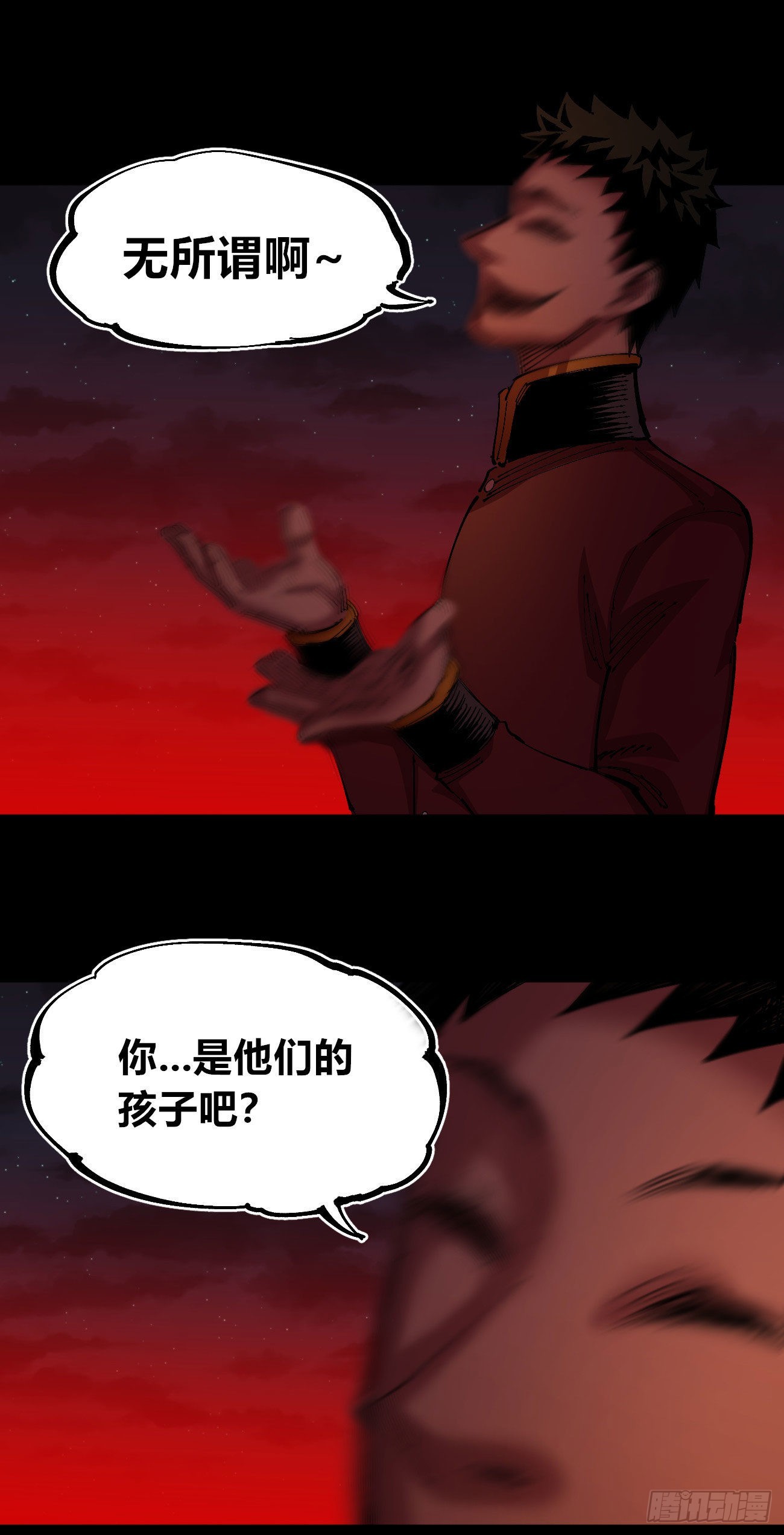 医统乱世漫画最新章节漫画,满意的世界2图