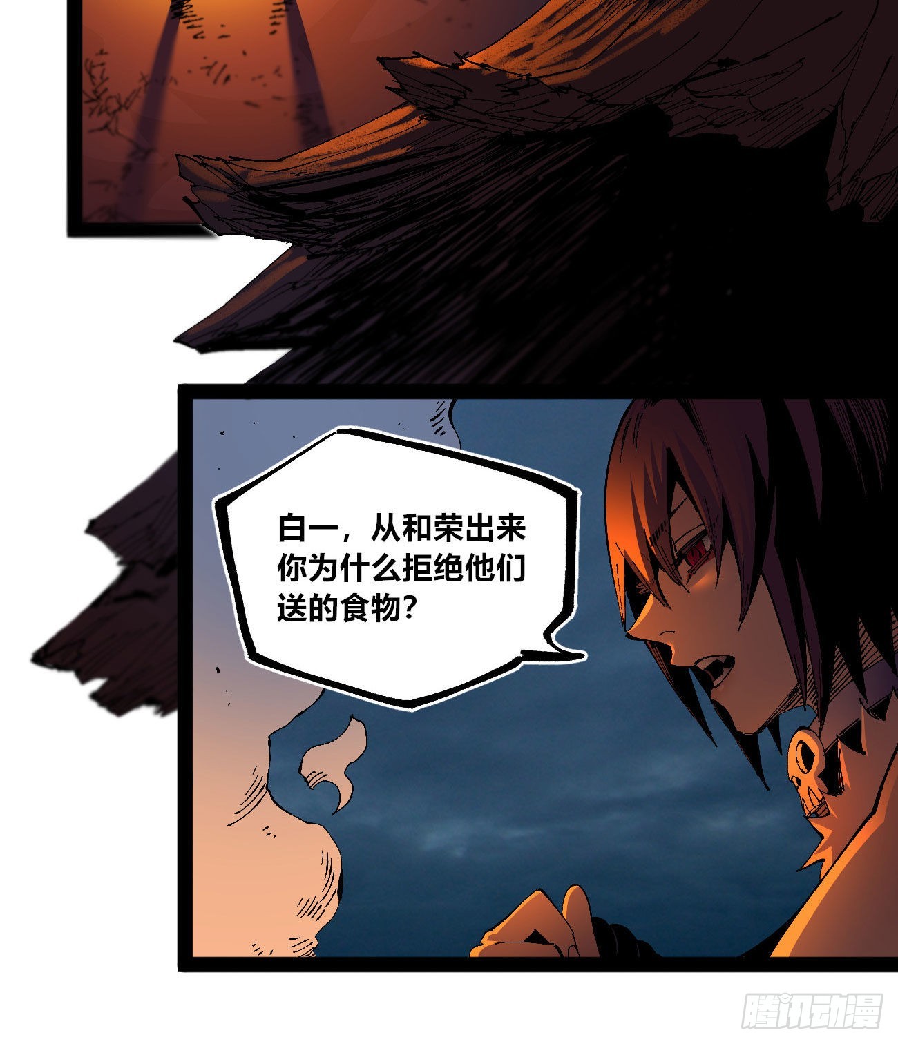 医统乱世漫画免费阅读下拉式漫画,还我漂漂掌2图