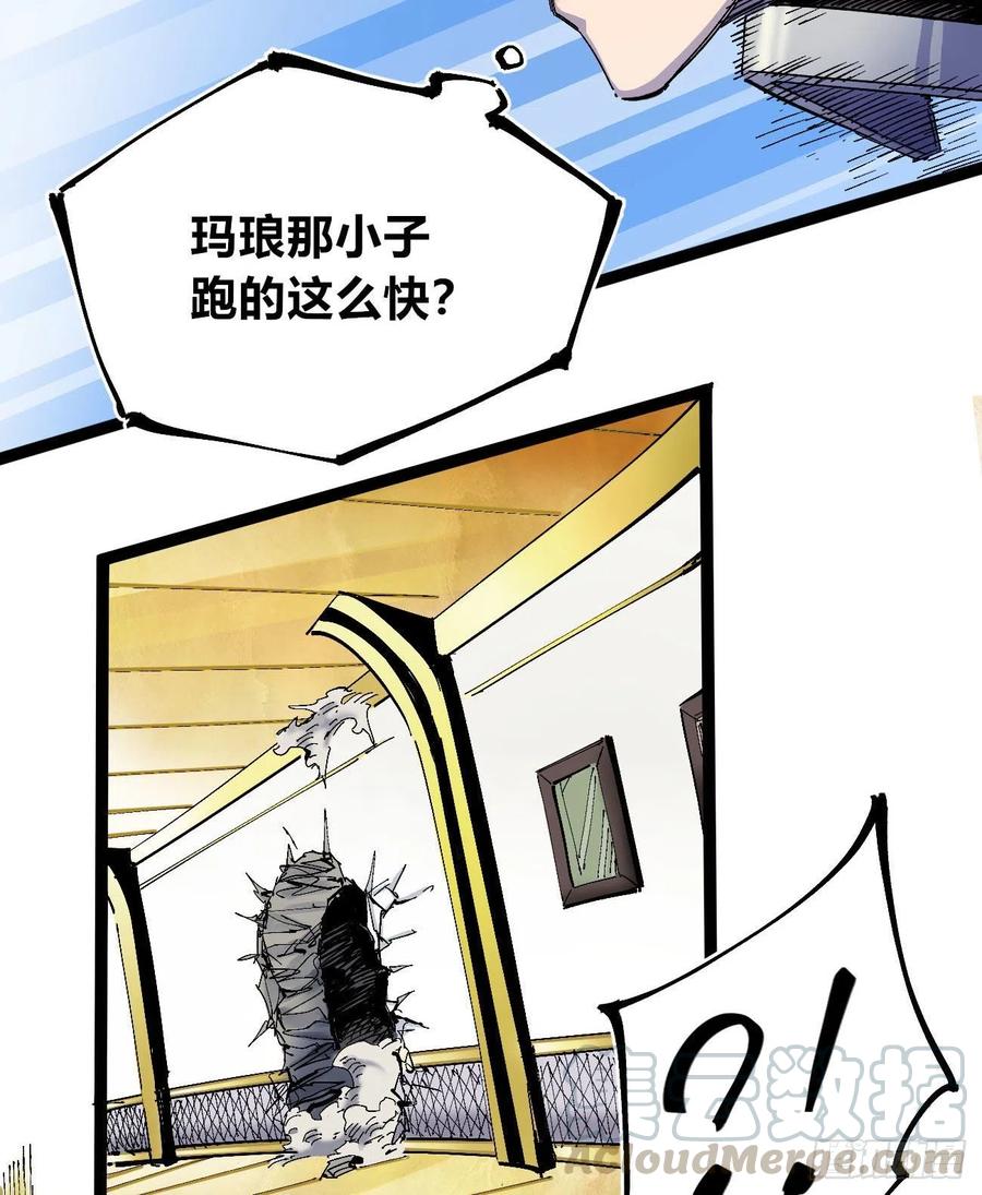 医统乱世漫画免费阅读下拉式漫画,流水线的画2图