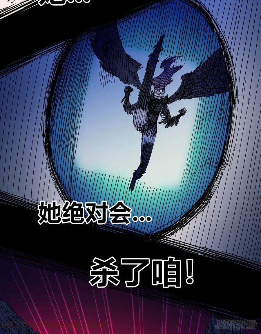 医统乱世漫画免费阅读下拉式漫画,为什么坚持？2图