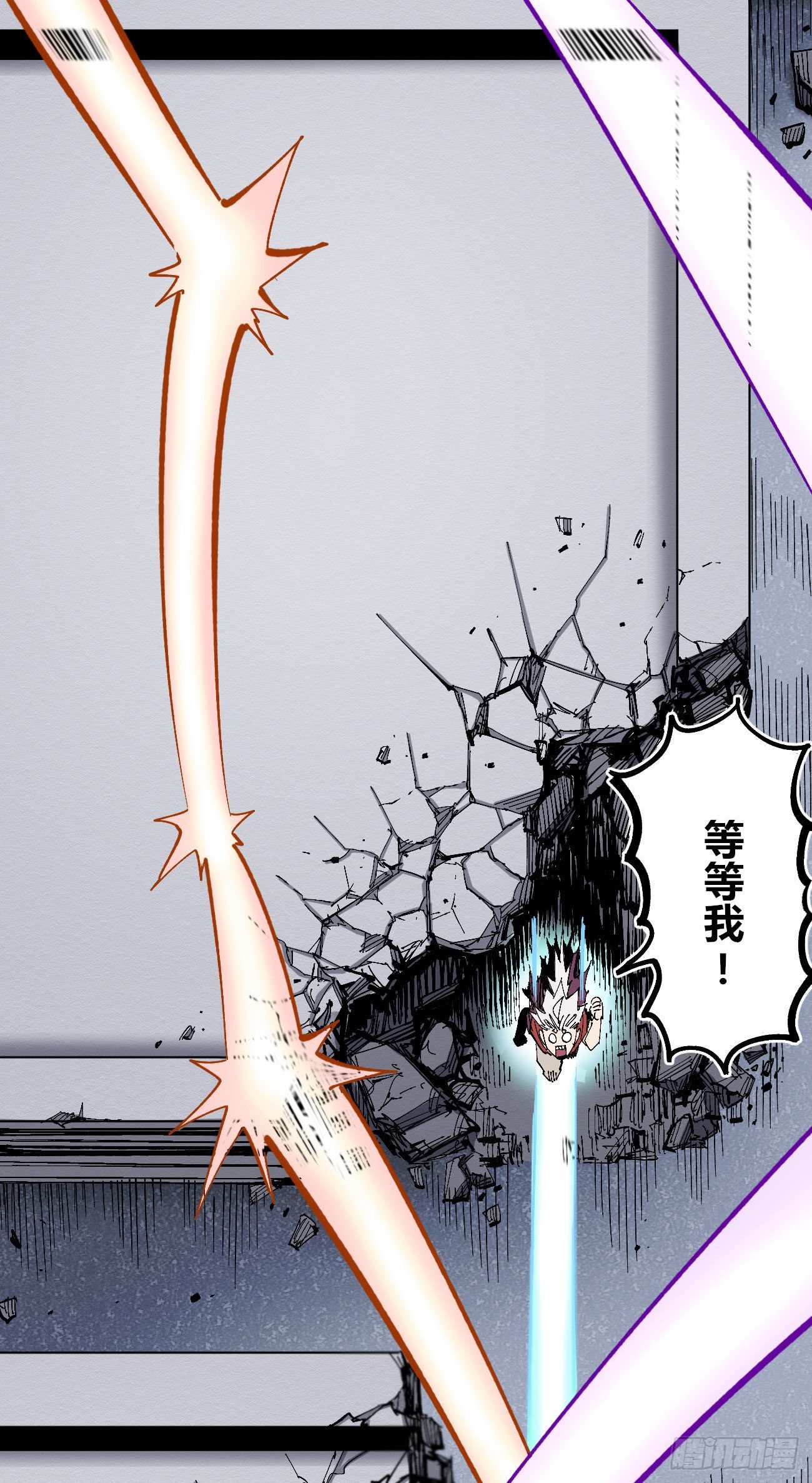 医统乱世漫画免费漫画,有仇必报！2图