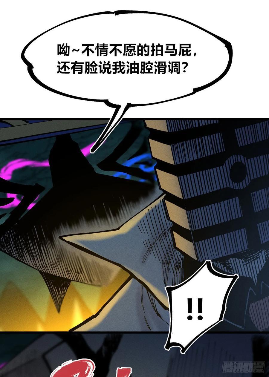 医统乱世漫画免费阅读下拉式漫画,皇·金1图