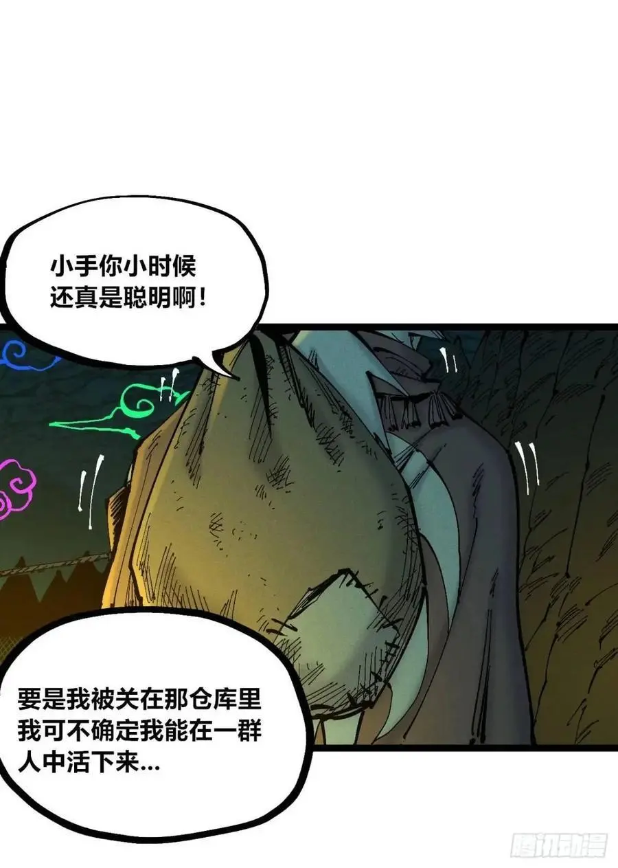 医统天下永恒漫画,秃头包围圈2图