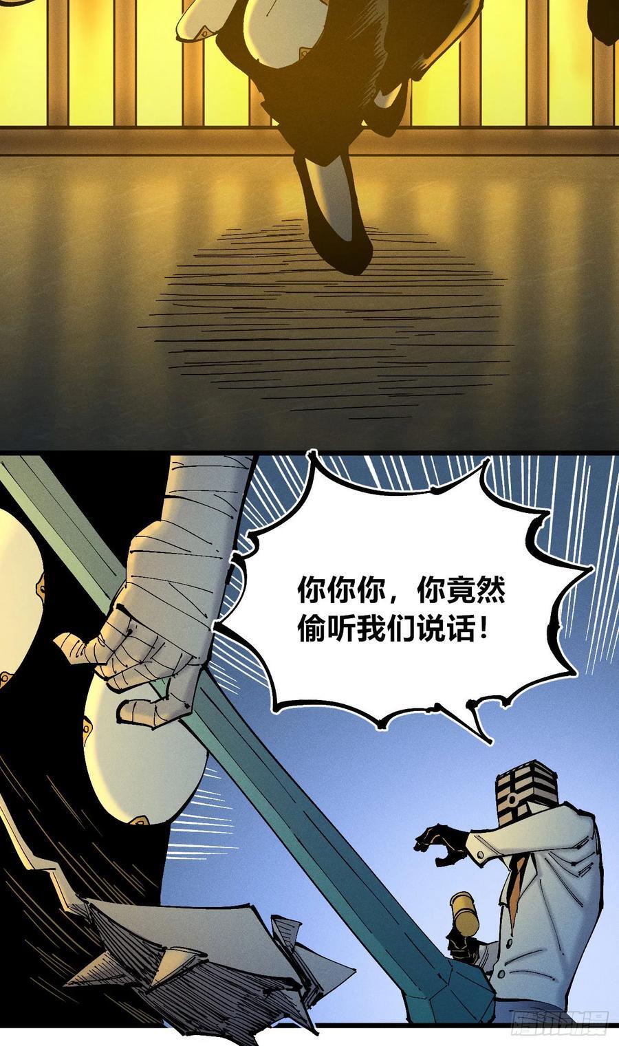 医统乱世漫画免费阅读下拉式漫画,皇·金1图