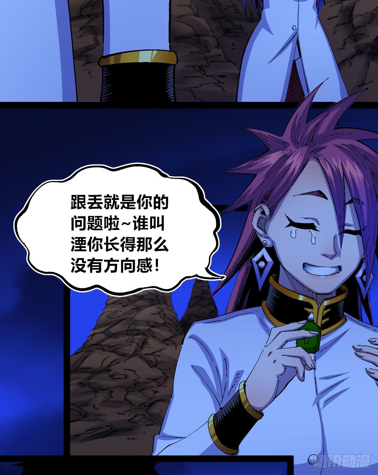 医统乱世漫画最新章节漫画,白色与暗红2图