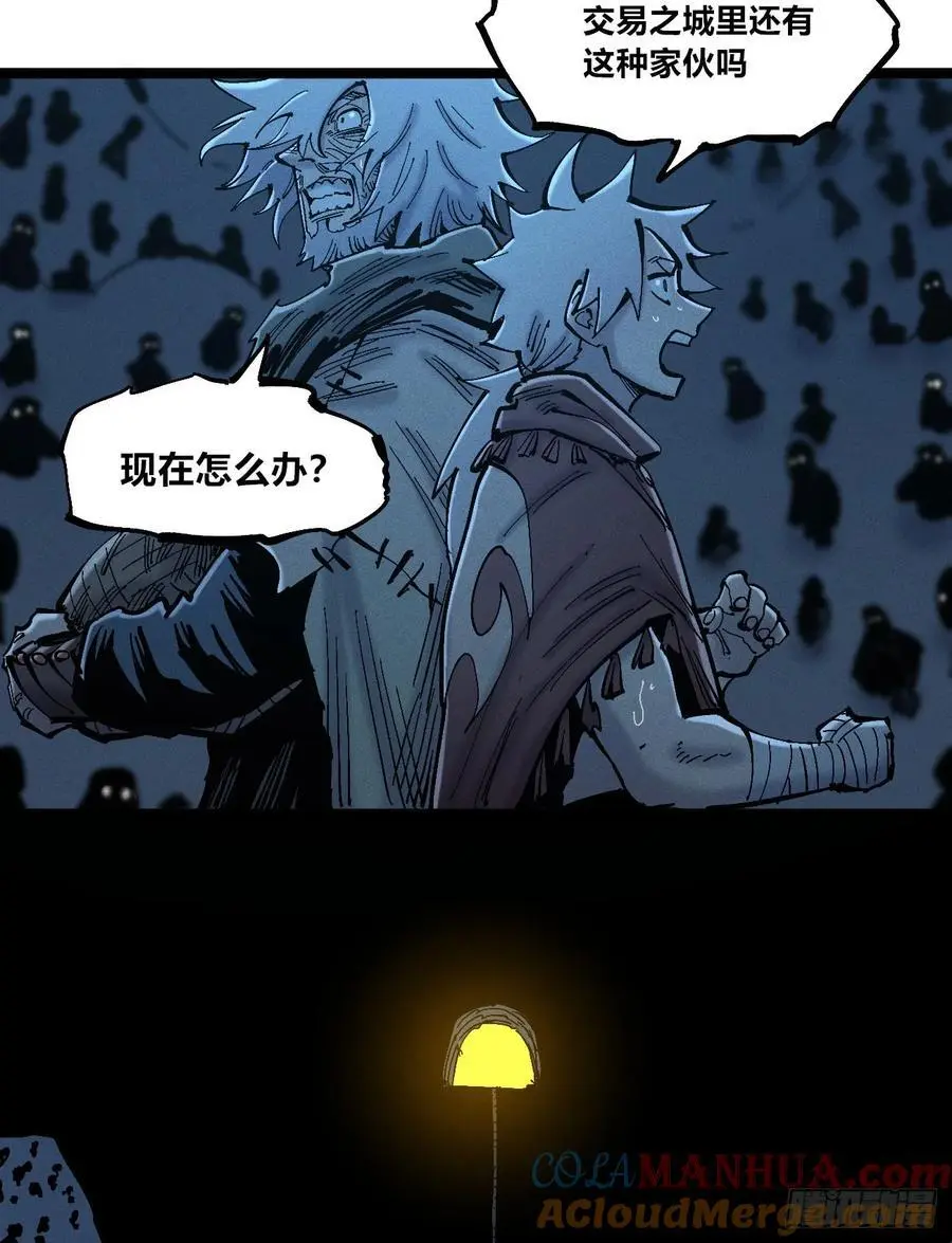医统乱世漫画免费阅读下拉式漫画,爆更2图