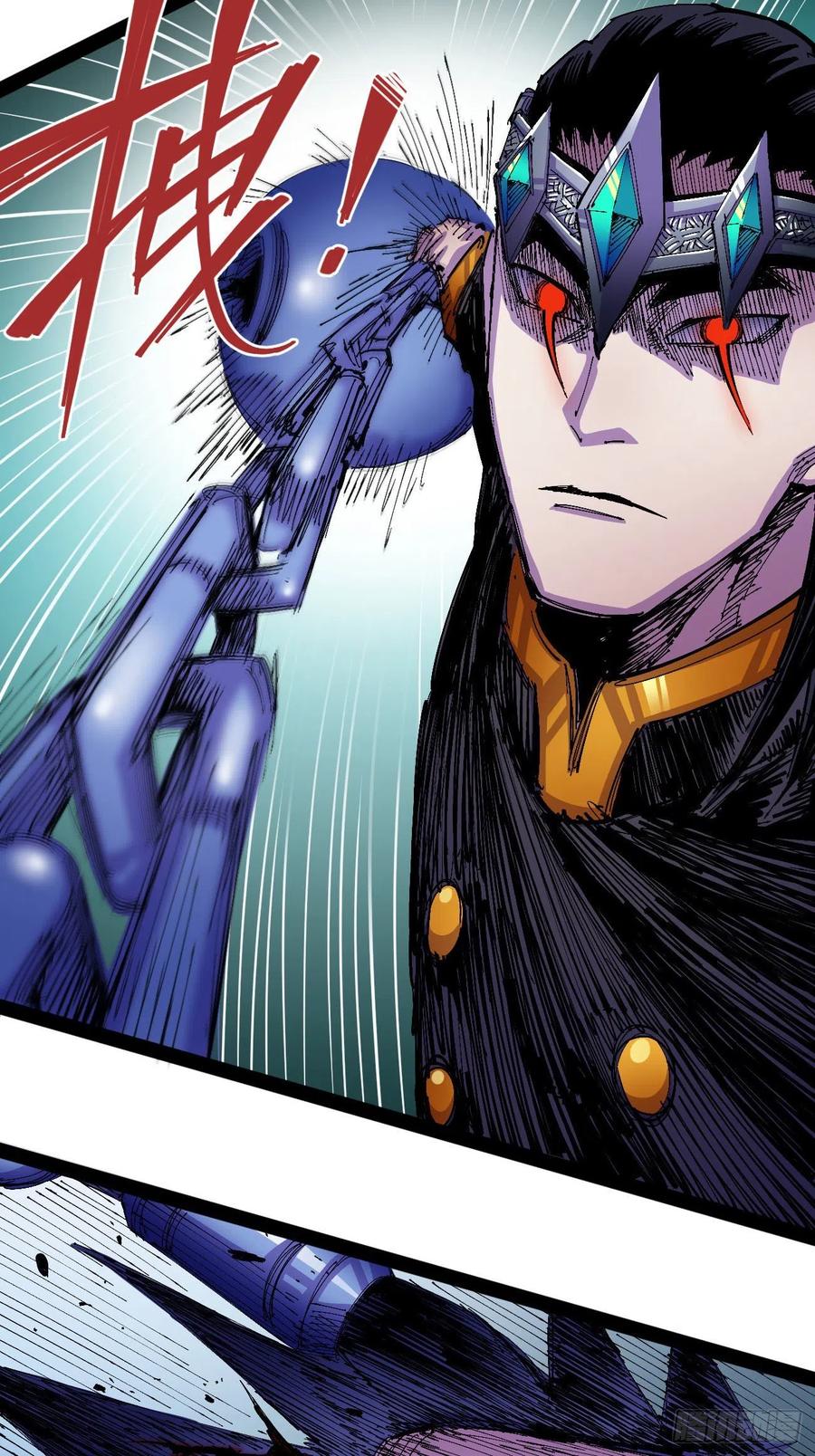 医统乱世漫画免费阅读下拉式漫画,游黎战国王!!新年第一更！1图