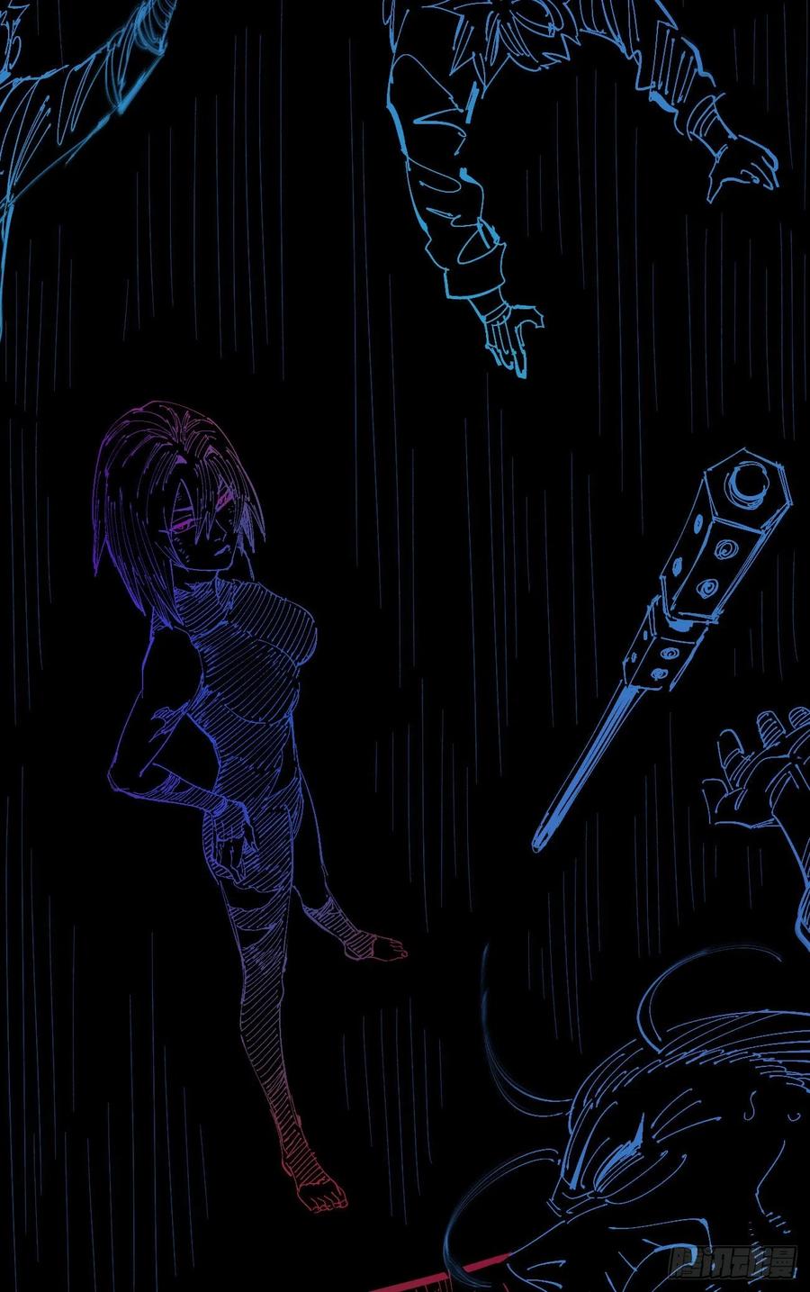 医统乱世漫画免费阅读下拉式漫画,百密一疏2图