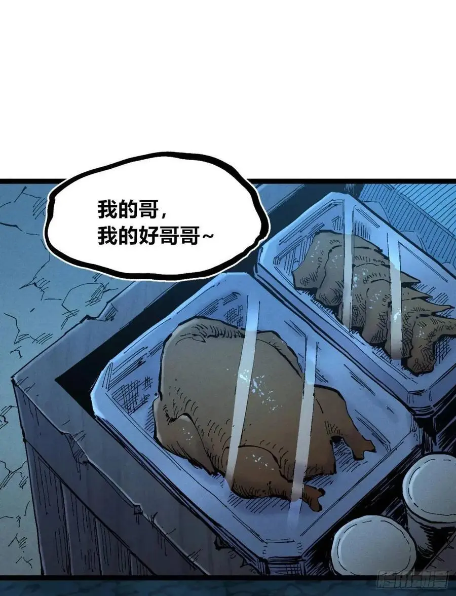 医统乱世漫画免费阅读下拉式漫画,主刀医生1图
