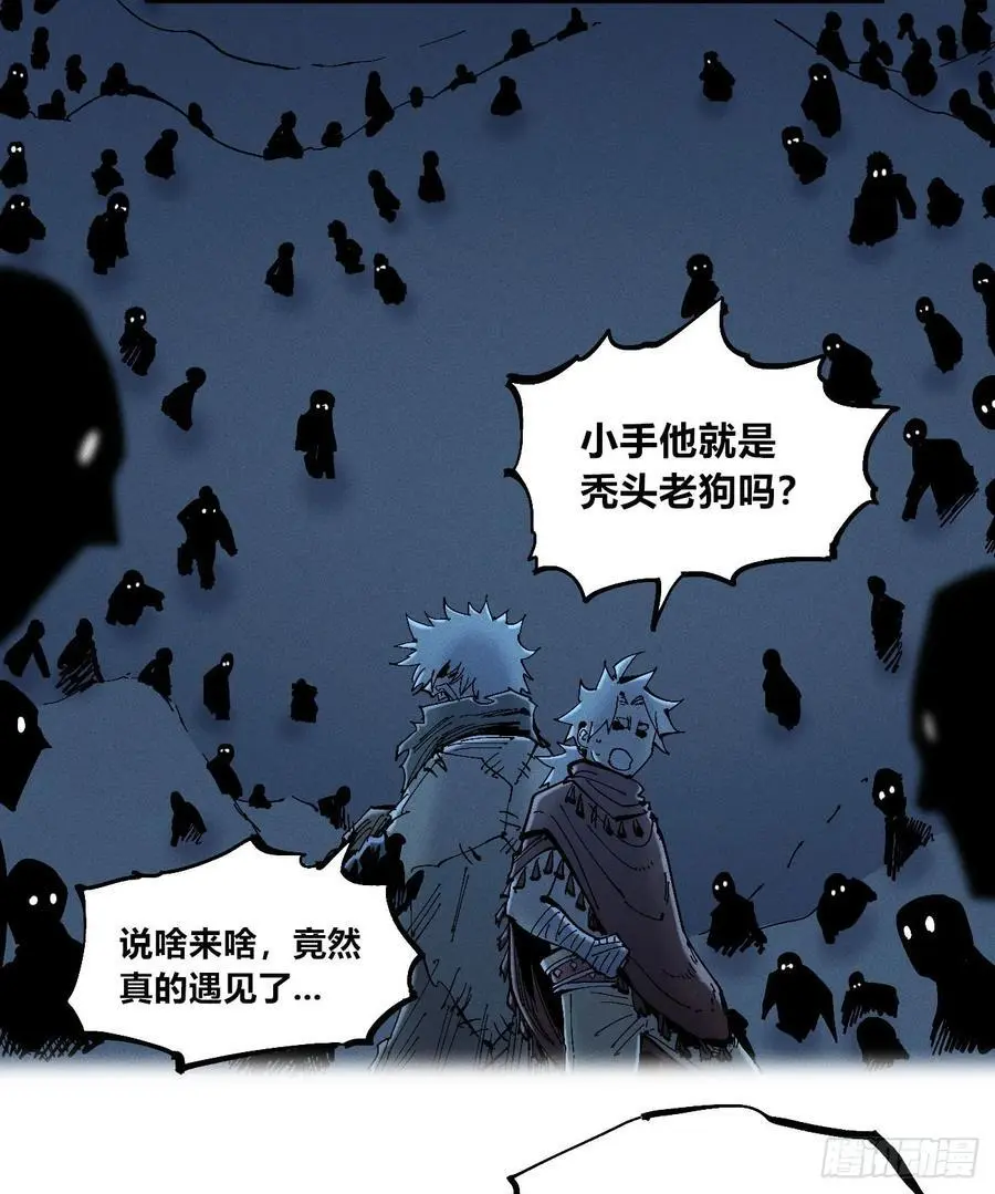 医统乱世漫画免费阅读下拉式漫画,爆更1图