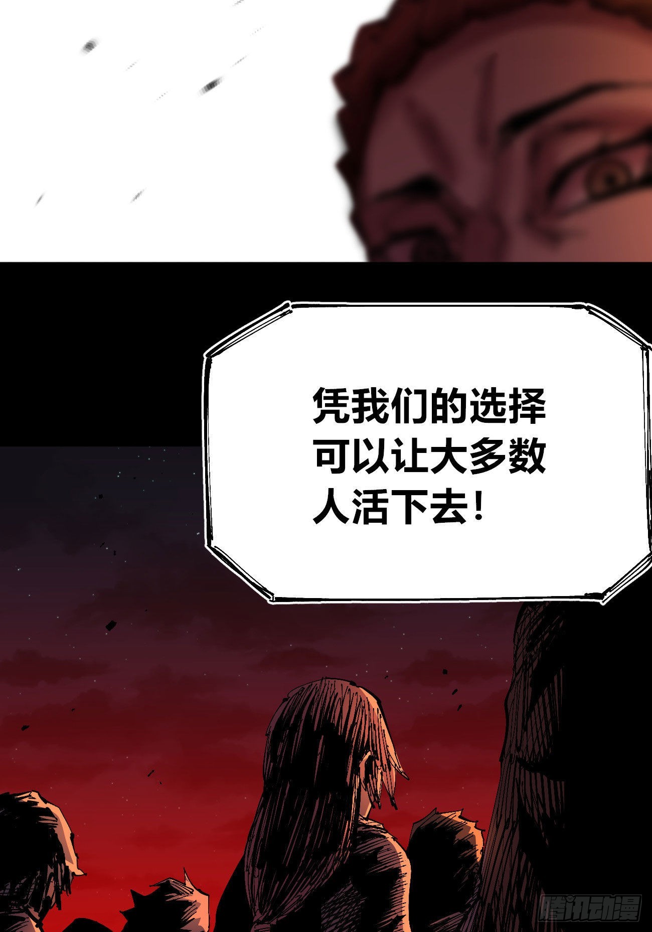 医统乱世漫画最新章节漫画,满意的世界2图