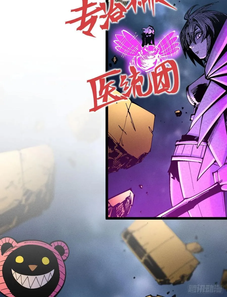 医统乱世漫画免费阅读下拉式漫画,元宵节爆更1图