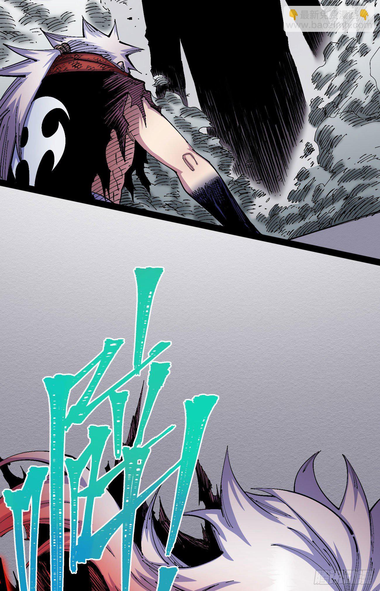 医统乱世漫画最新章节漫画,有仇必报！2图