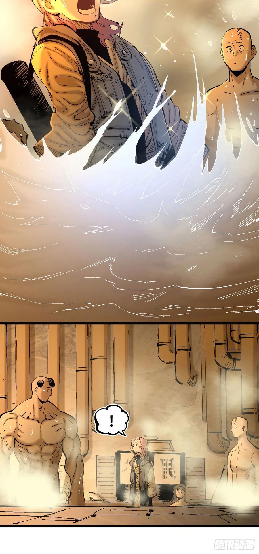 医统乱世漫画免费阅读下拉式漫画,绿色的太阳1图