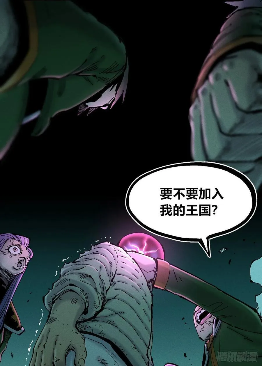 医统乱世漫画免费阅读下拉式漫画,原创热血国漫1图