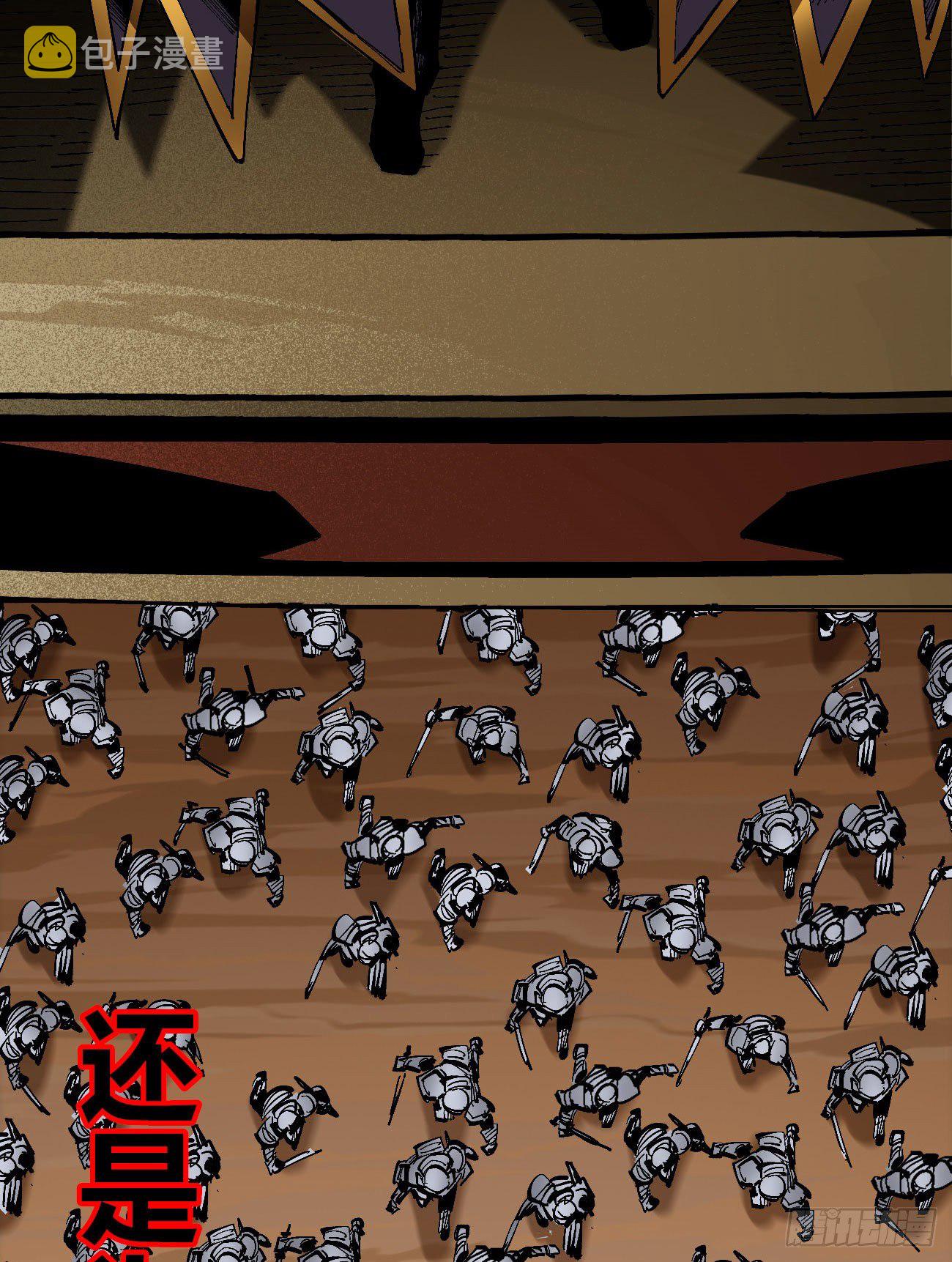 医统乱世漫画免费阅读下拉式漫画,正式预告!!2图