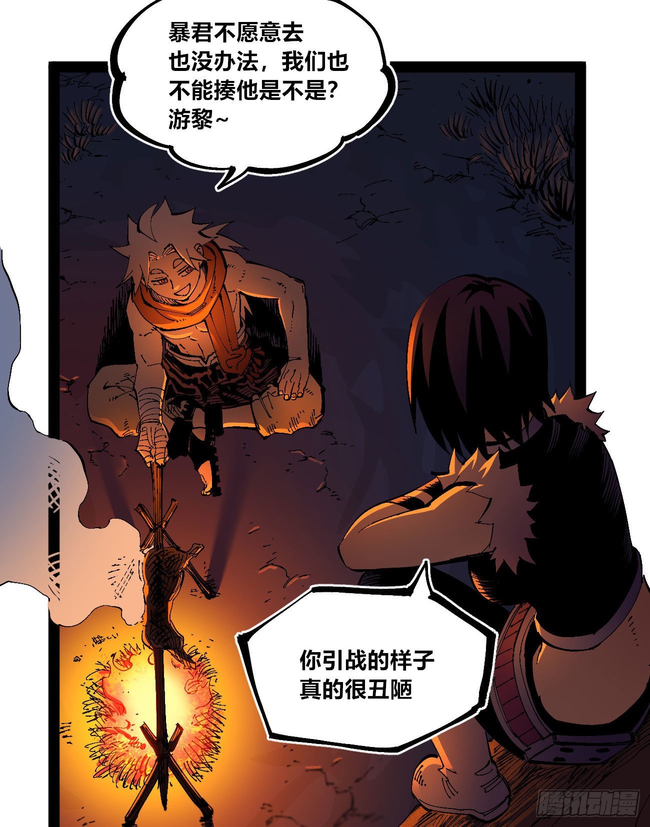 医统乱世漫画免费阅读下拉式漫画,还我漂漂掌1图