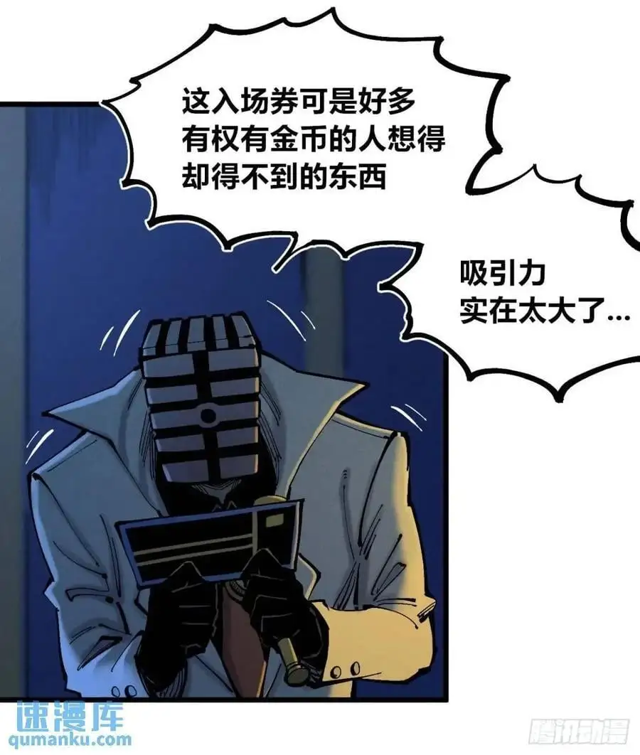 医统乱世漫画免费阅读下拉式漫画,重绘医统天下2图