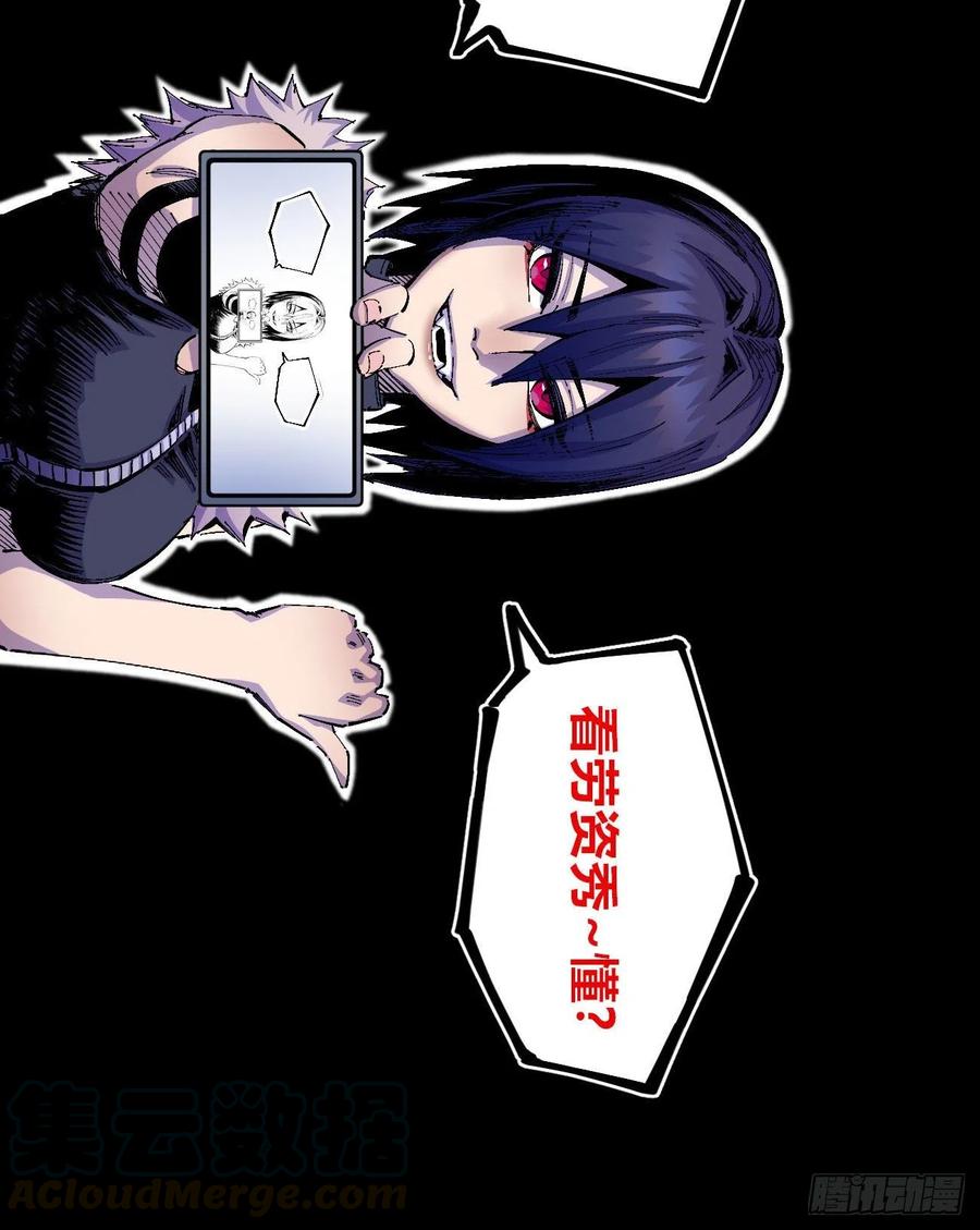 医统乱世漫画免费阅读下拉式漫画,兄弟就应该舔舐2图