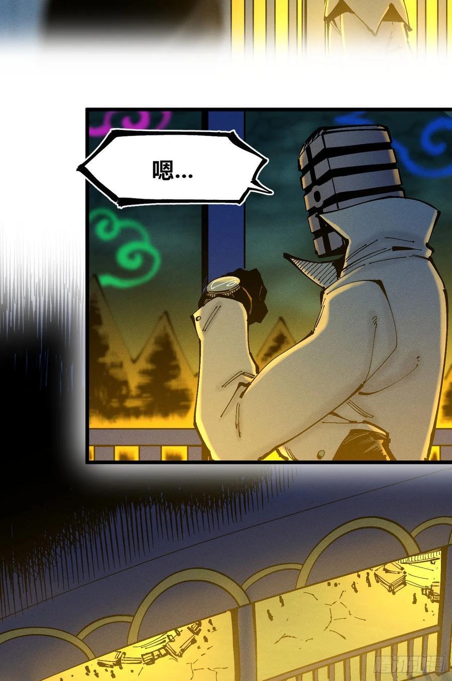 医统乱世漫画免费阅读下拉式漫画,皇·金1图