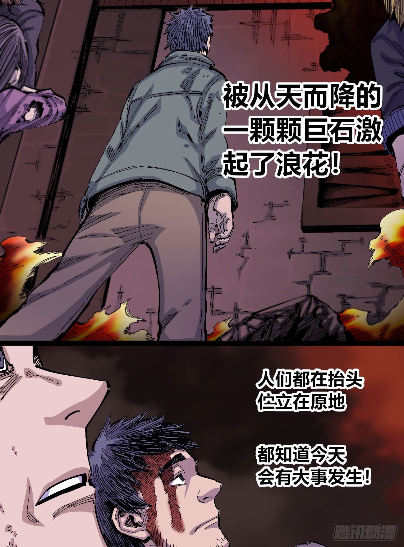 医统乱世漫画免费阅读下拉式漫画,以德服众1图