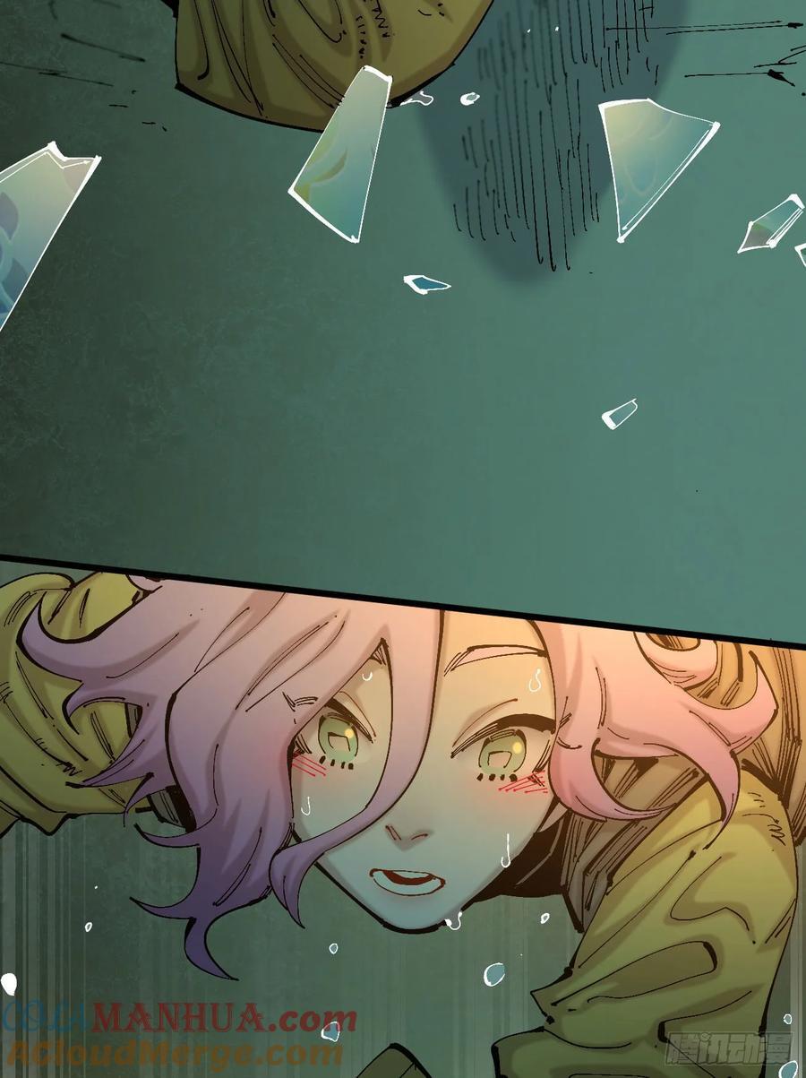 医统乱世漫画最新章节漫画,绿色的太阳1图