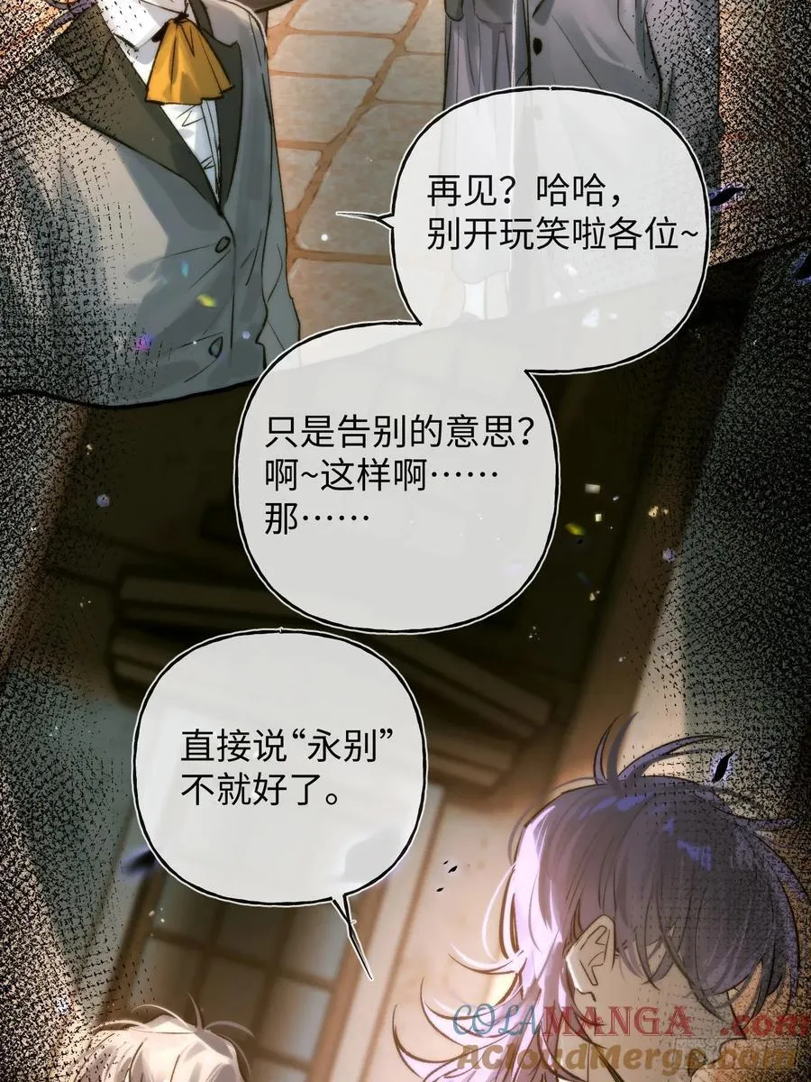 揽月潮鸣原著漫画,Ch.021 未见潮鸣1图