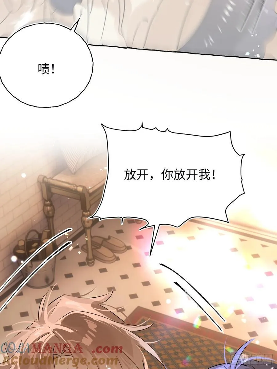 揽月潮鸣免费观看漫画,Ch.017 未见潮鸣1图