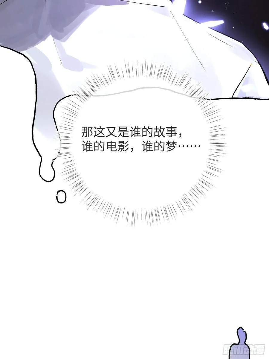 揽月潮鸣原著漫画,Ch.021 未见潮鸣1图