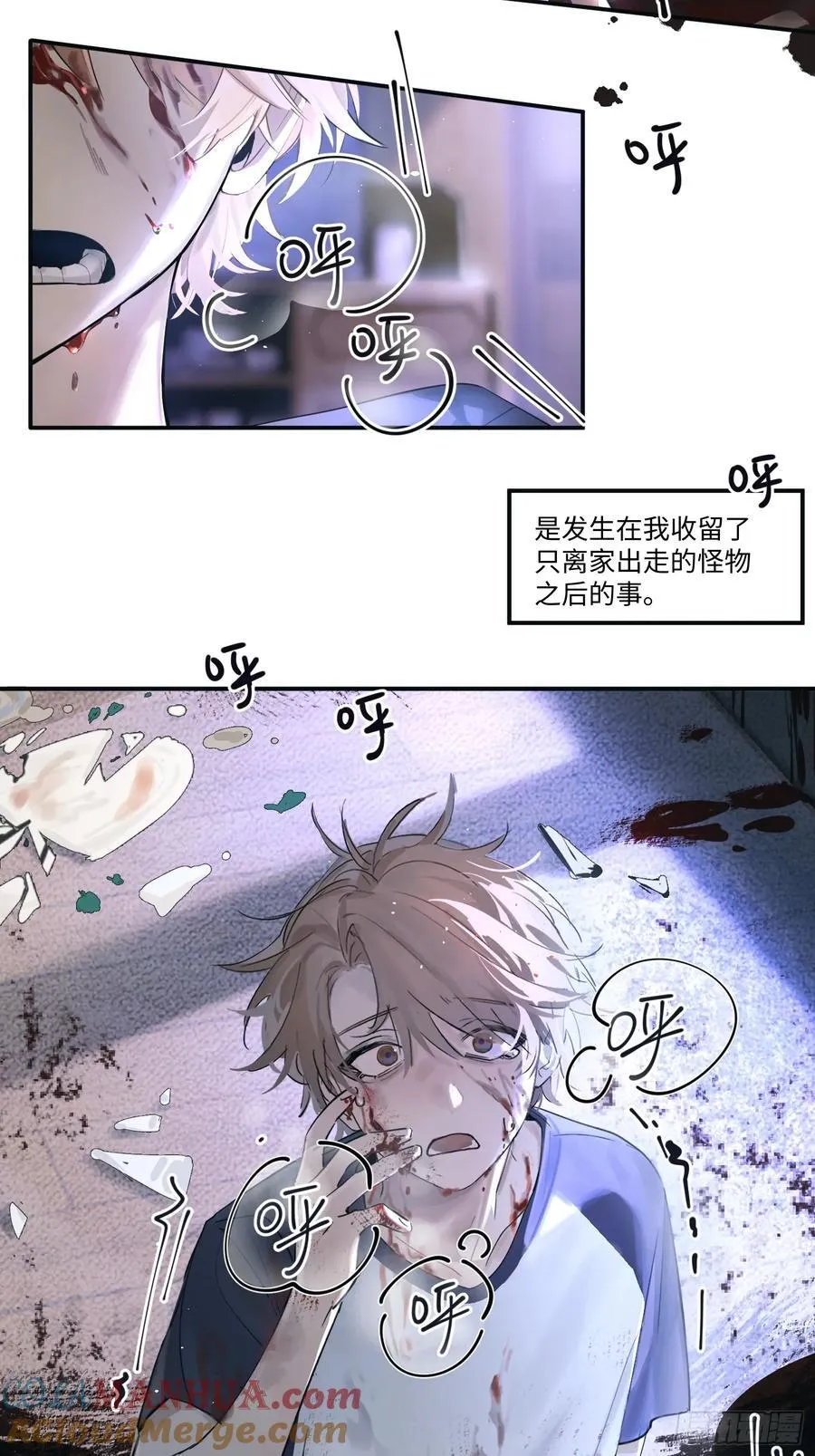 揽月评论漫画,Ch.001 楔子之篇1图