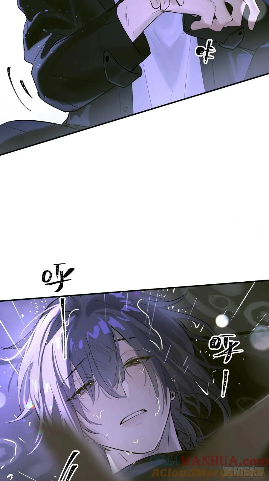 揽月府漫画,Ch.005 未听揽月2图