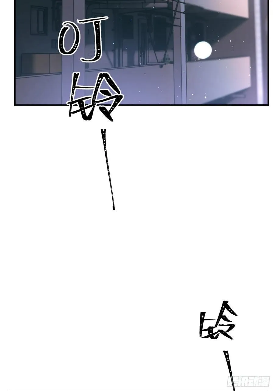 揽月潮鸣原著漫画免费漫画,Ch.006 未听揽月2图