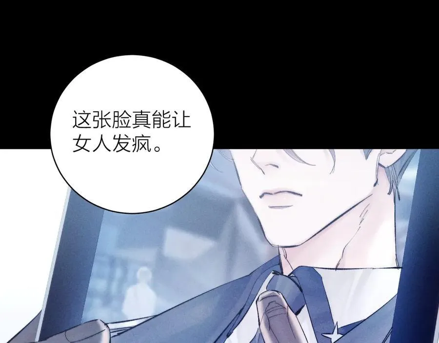 小蘑菇语录漫画,第19话 人偶2图