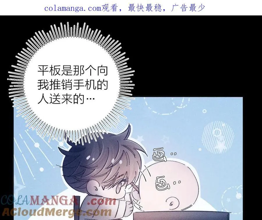 小蘑菇语录漫画,第19话 人偶1图