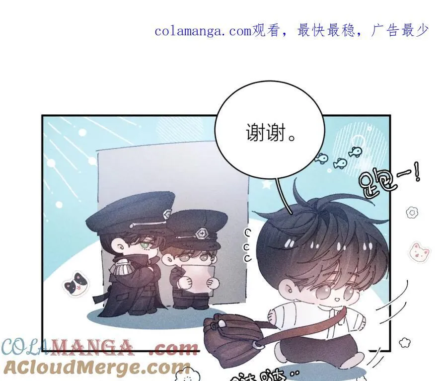 小蘑菇by一十四洲漫画,第16话 废物1图