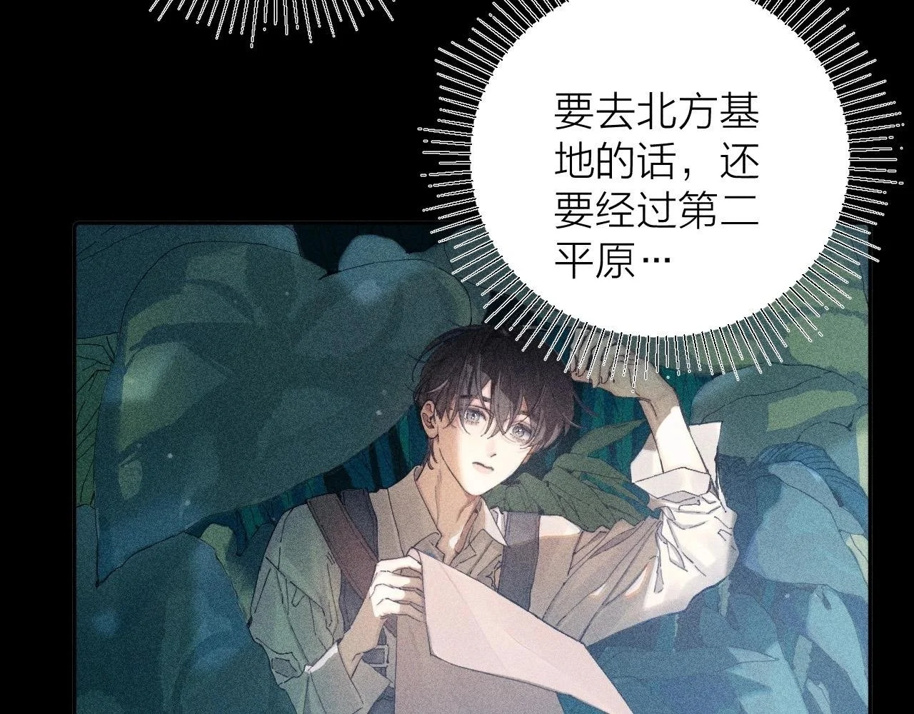 小蘑菇经典语录漫画,第11话 基地手册2图