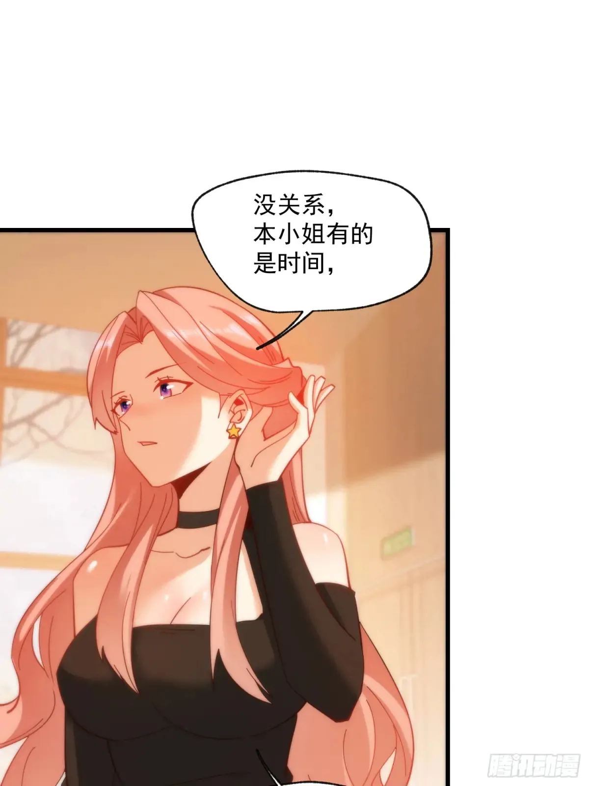 重生不当舔王，我独自氪金升级漫画,第96话1图