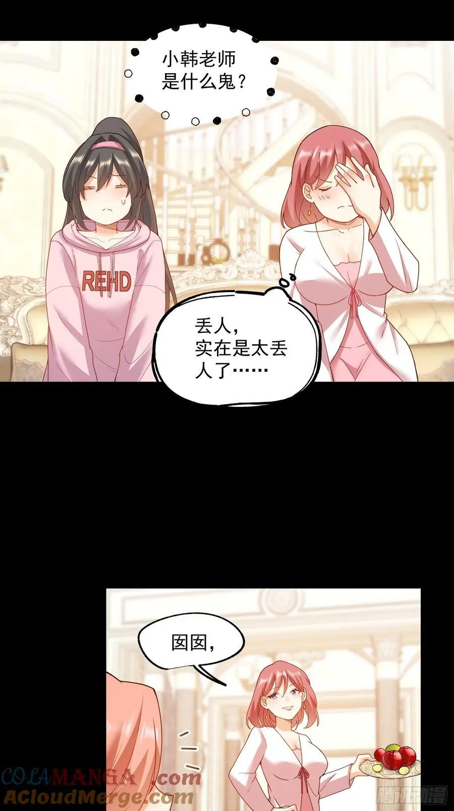 重生不当舔王我独自氪金升级小说全文漫画,第74话1图